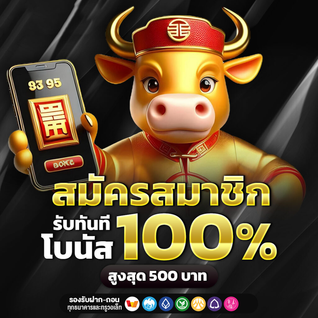 เข้าสู่ระบบ THOR1688 ล็อกอินไว ปลอดภัย ลุยสล็อตออนไลน์ทันที